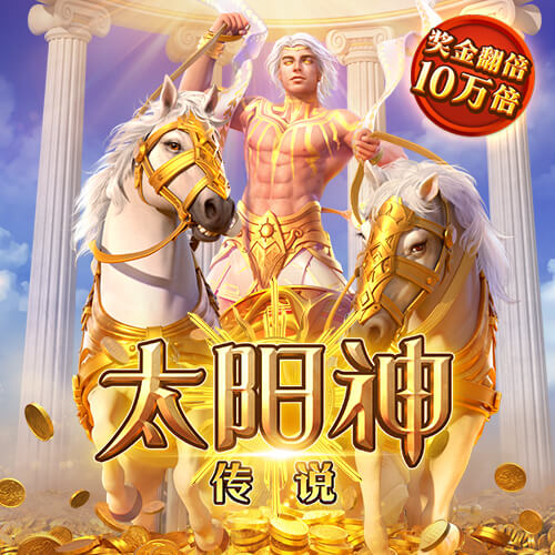 16877太阳集团