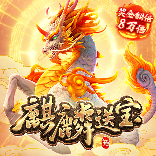 威尼斯澳门人游戏网站8336