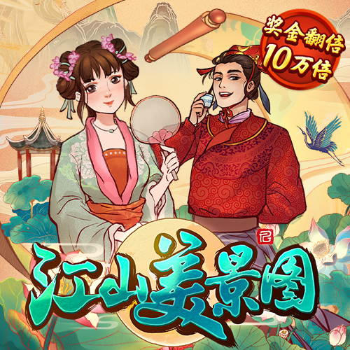 必赢亚洲app下载