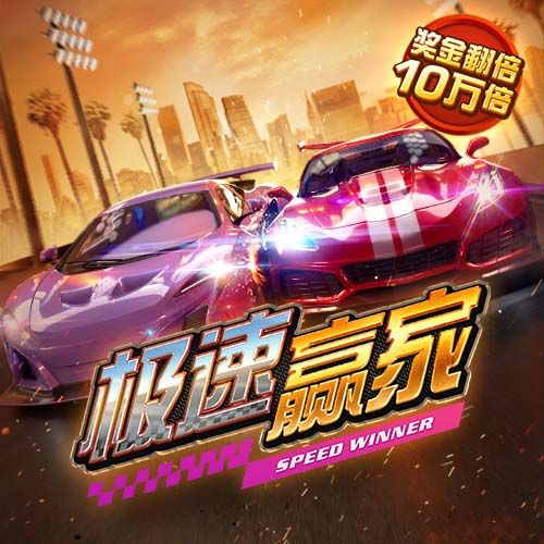 飞艇官网首页app