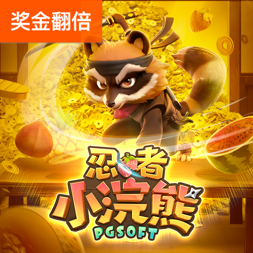 九博体育官网下载