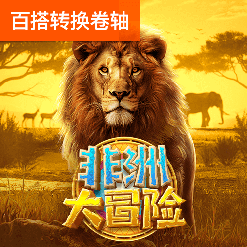 幸运彩票最新版app