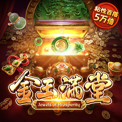 7777788888新澳门正版