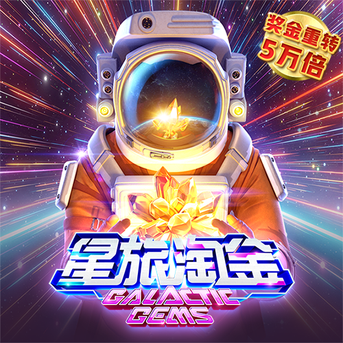 pp电子游戏
