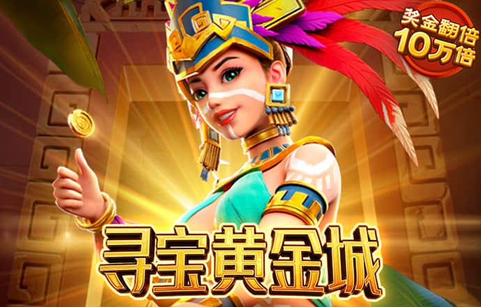 金年会vip网页版在线登录入口下载