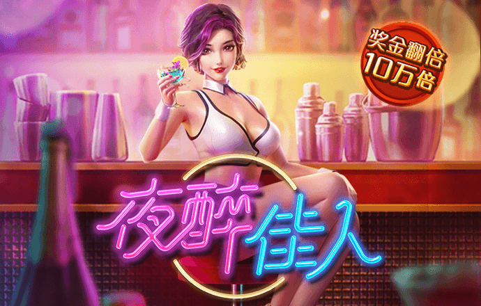 澳门威尼斯游戏官方