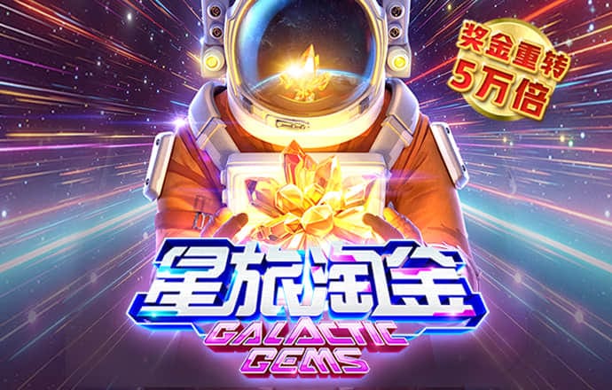 皇冠welcome官网