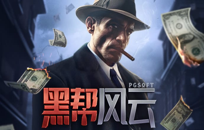 c7娱乐模拟器免费