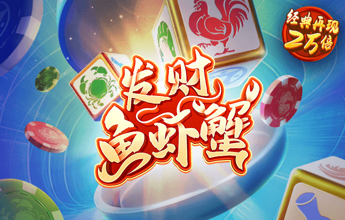 c7娱乐下载安卓