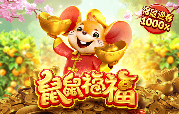 球速体育app官网下载