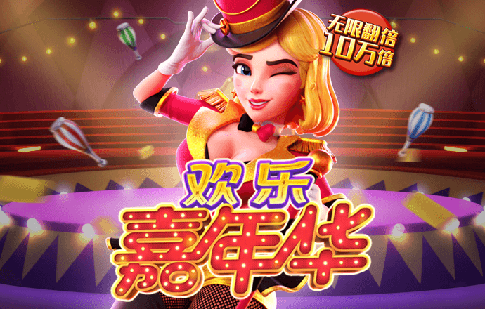 jinnian金年会