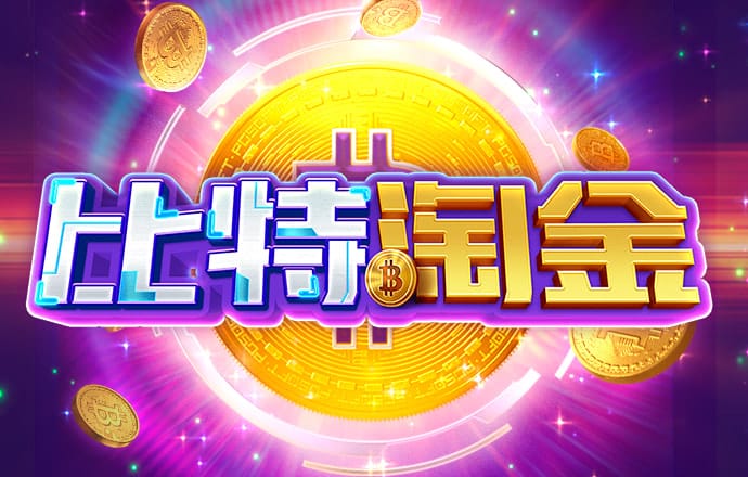 雷火·竞技