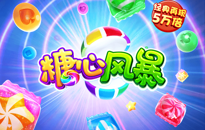 2024新澳门正版免费