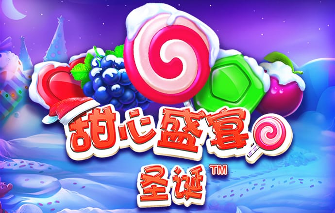 华体官网app下载入口