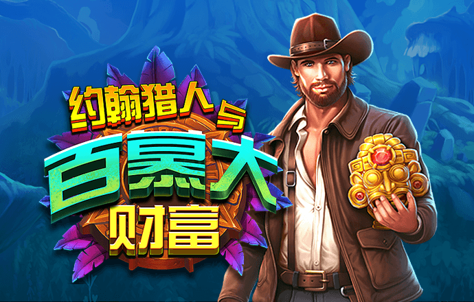 js金沙