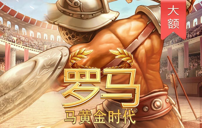 博澳体育平台APP