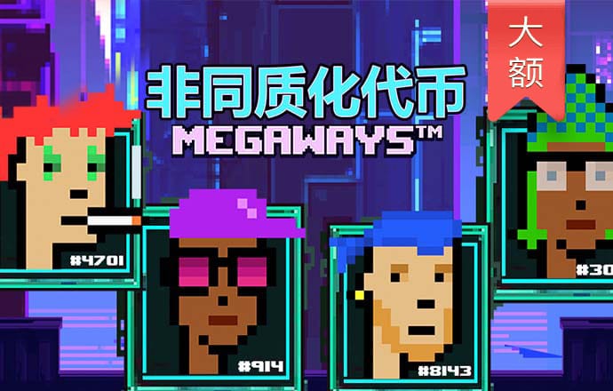 4001百老汇会员登入