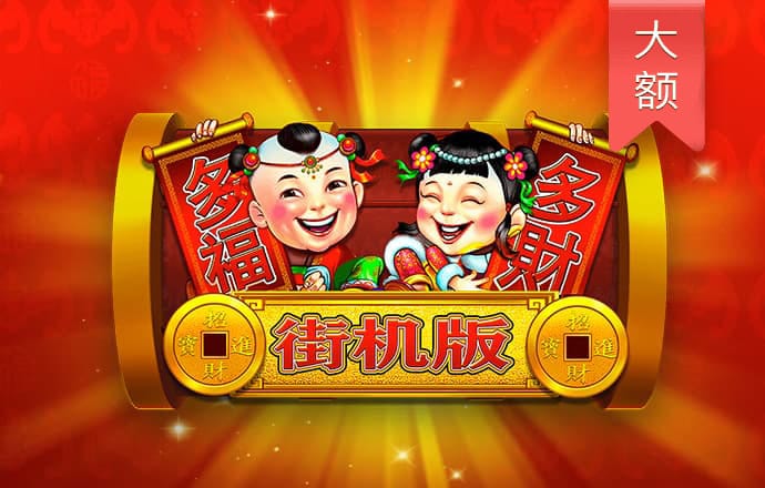 爱赢体育官网下载