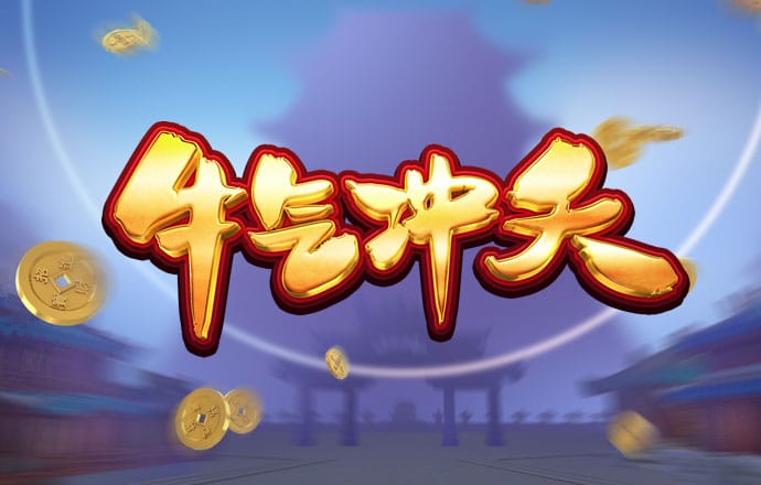 意昂体育官网
