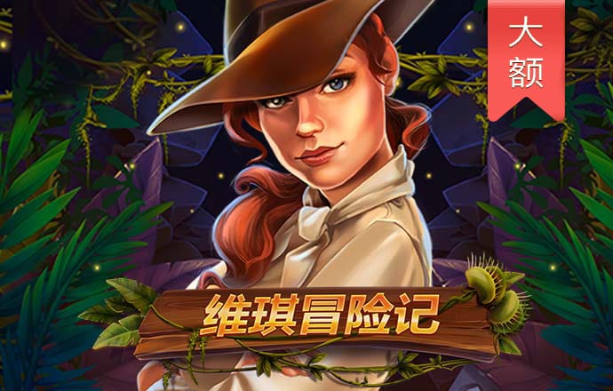 宝博体育APP官方网站
