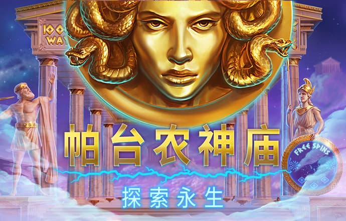 5156威尼斯人