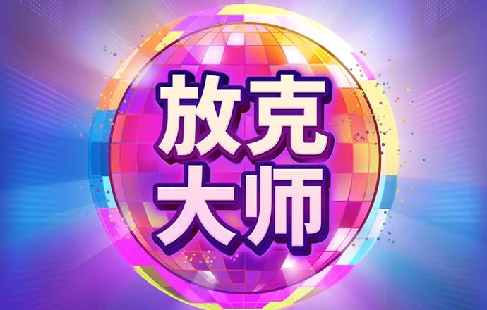 高云体育app官方下载
