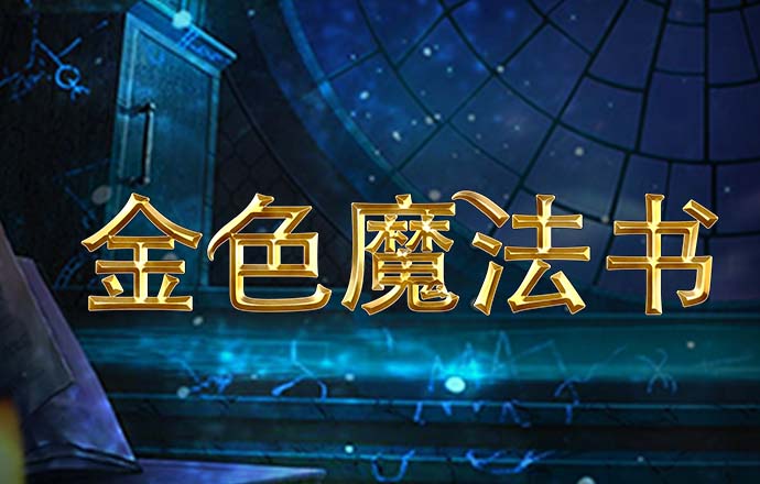 米乐m6平台app