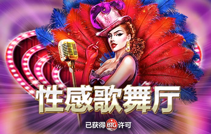 大发体育官网入口