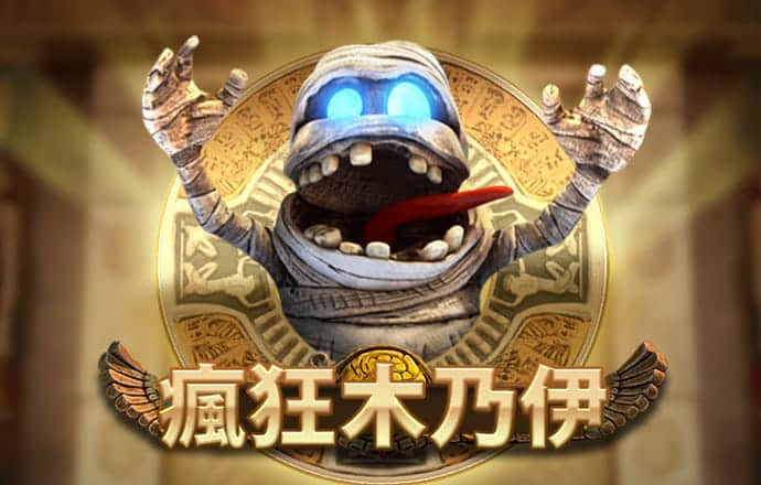 问鼎模拟器免费下载