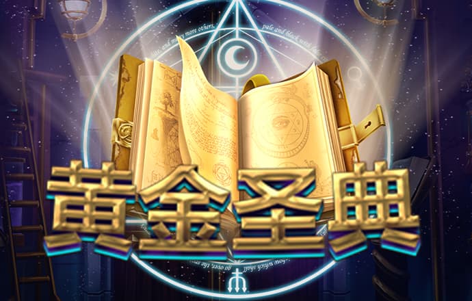 威斯尼斯人60555入口官网截图3