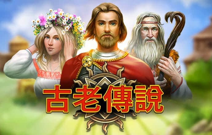 六合皇789790