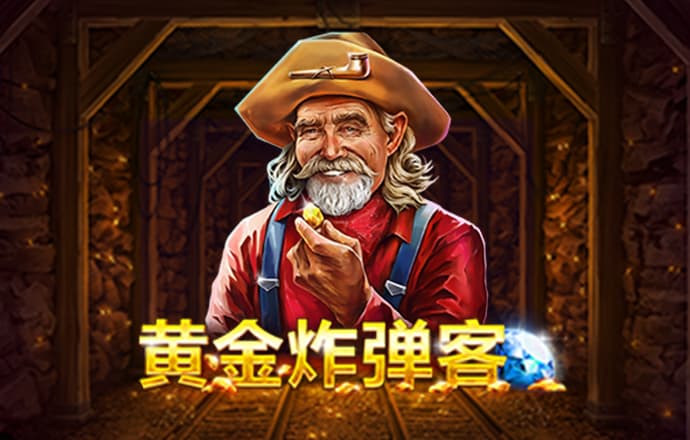 jdb电子爆奖视频