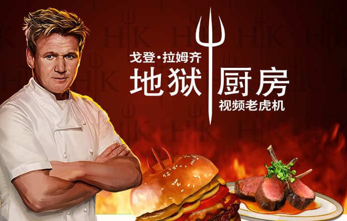 火博体育app官网