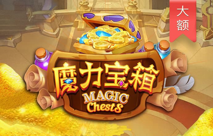 新澳门APP官方正版